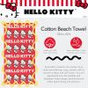 Transformers Optimus Prime Super Soft Cotton Bath/Pool/Beach Towel, 60 in x 30 in, (Official Licensed Product) by Franco Collectibles(Hello Kitty – Long Run)