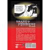 Transformers: The Manga, Vol. 2